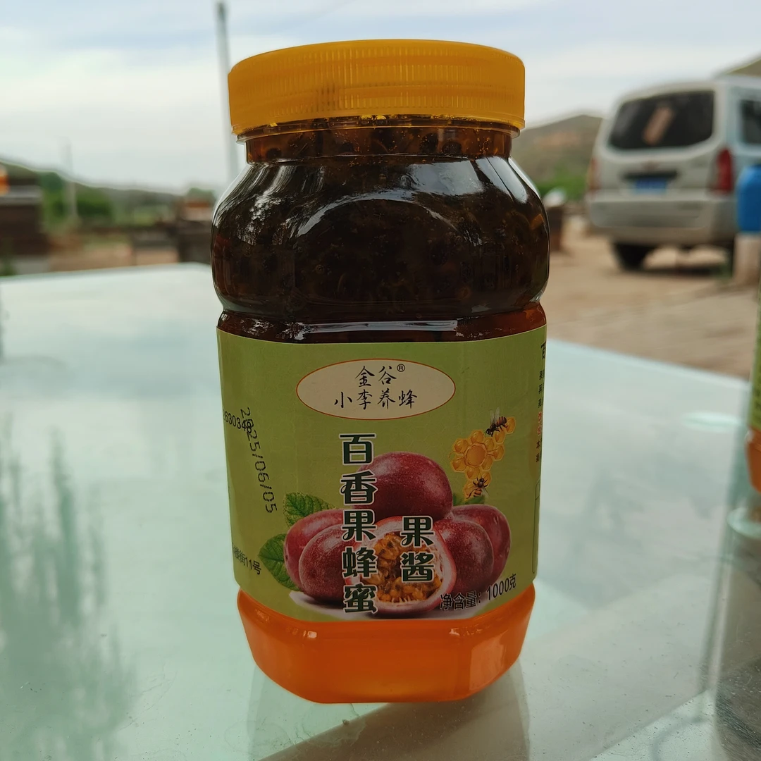 《百香果蜂蜜饮品》