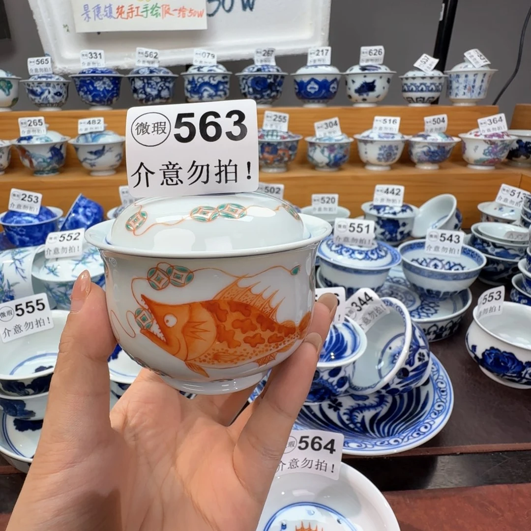 微瑕景德镇陶瓷杯子