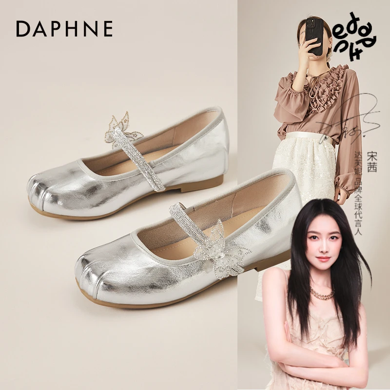 达芙妮官方正品女鞋轻奢小众鞋子女ins潮牌百搭法式方头女夏季鞋