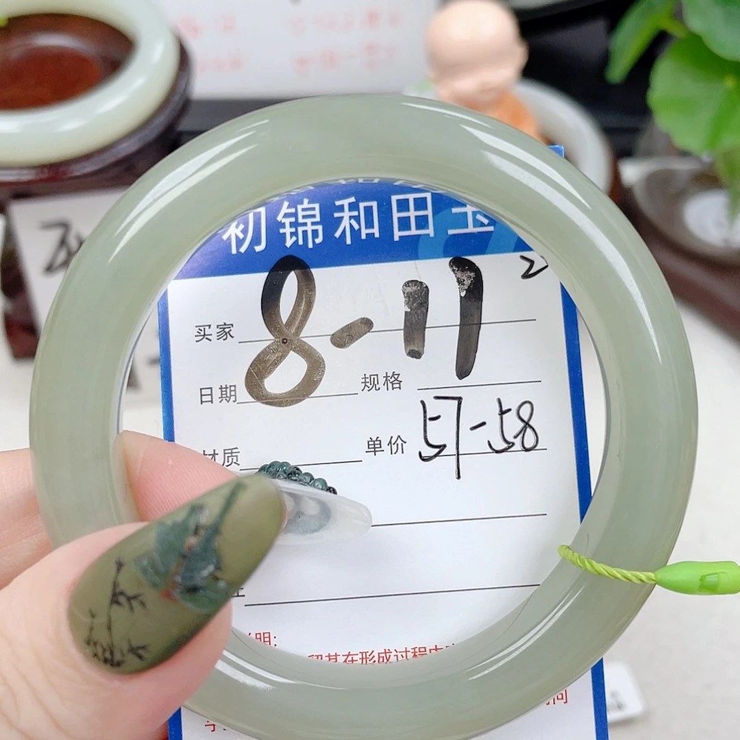 未镶嵌手镯和田玉