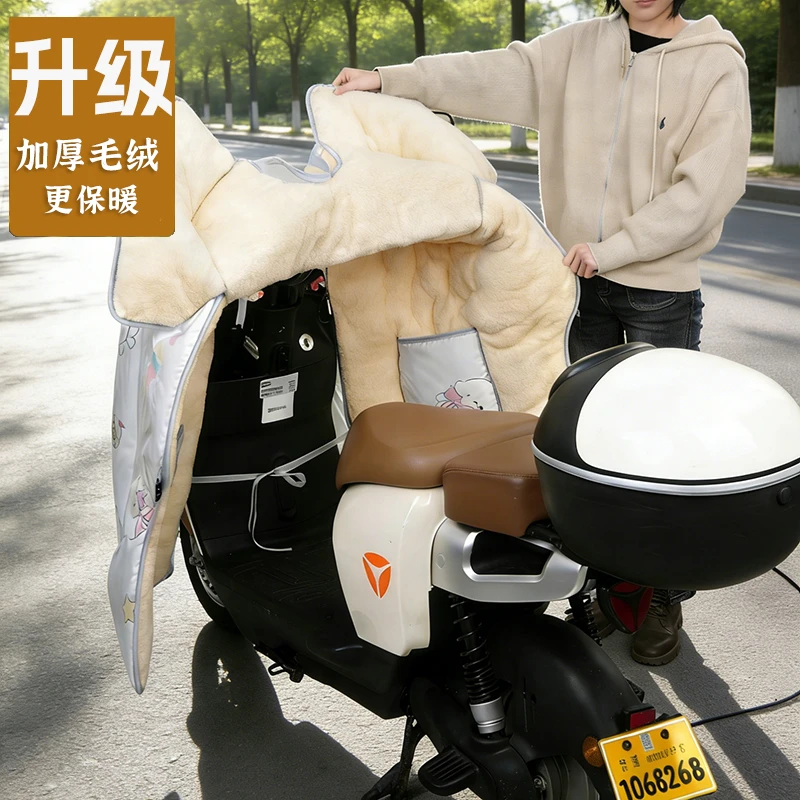 【钢化膜/斗篷款/防暴雨】挡风被电瓶车冬季加绒加厚防水加大保暖