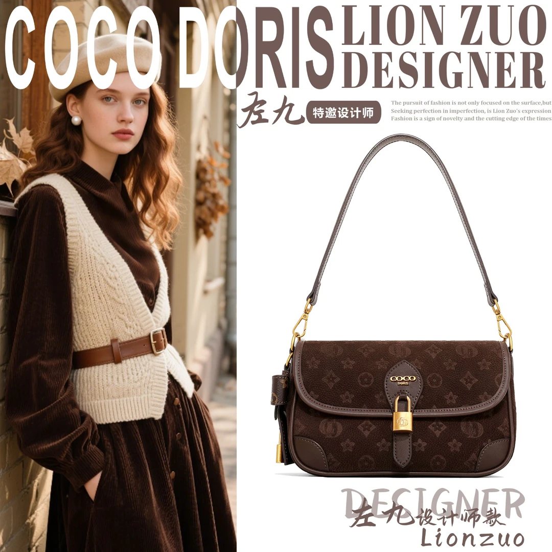 COCO DORIS【巴塞罗那】时尚高级感女士经典压花百搭单肩法棍包