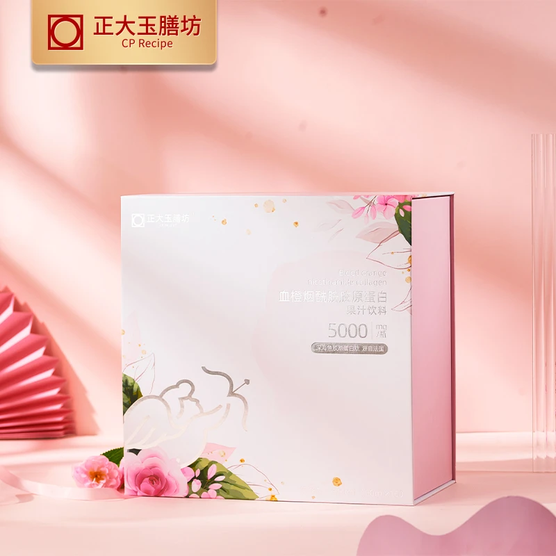 正大小纤血橙烟酰胺胶原蛋白果汁饮料口服烟酰胺养生好物