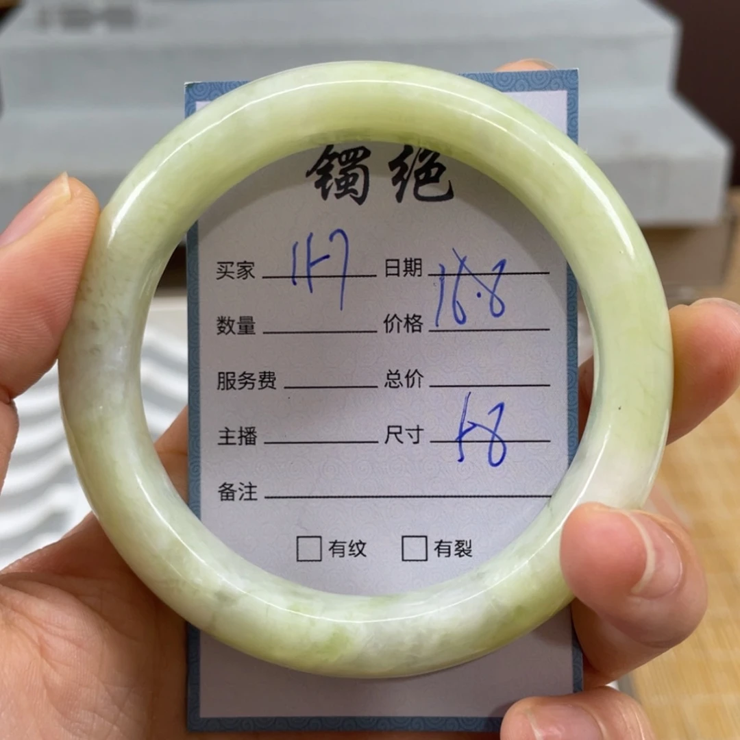 【闪购商品】蛇纹石玉未镶嵌手镯