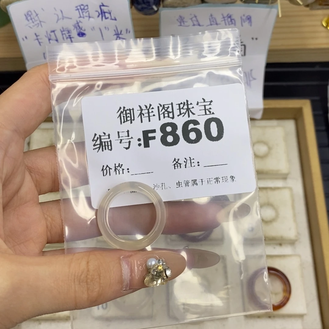 合金硅化珊瑚戒指苏*