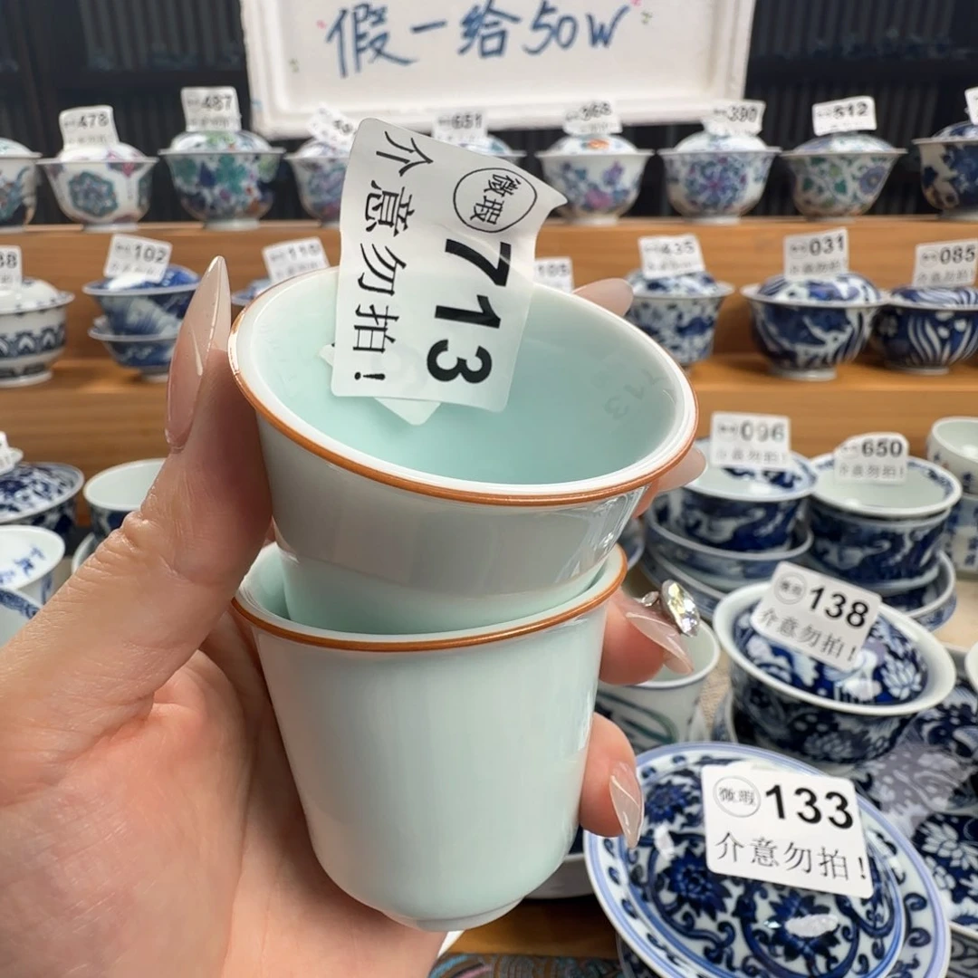 微瑕景德镇盖碗杯子