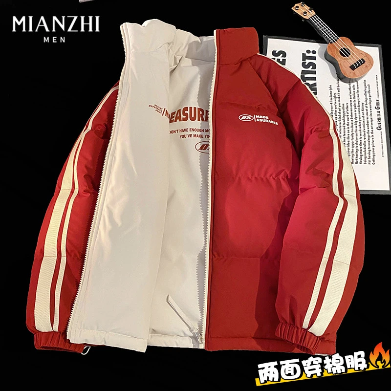 棉致本命年红色棉衣外套男士冬季加厚保暖抗寒立领两面穿男生棉服