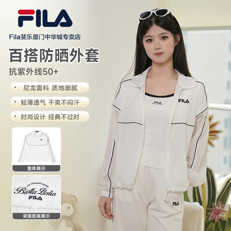 【抗紫外线50+】FILA斐乐女装夏新款防晒服长袖外套上衣F11W529704F