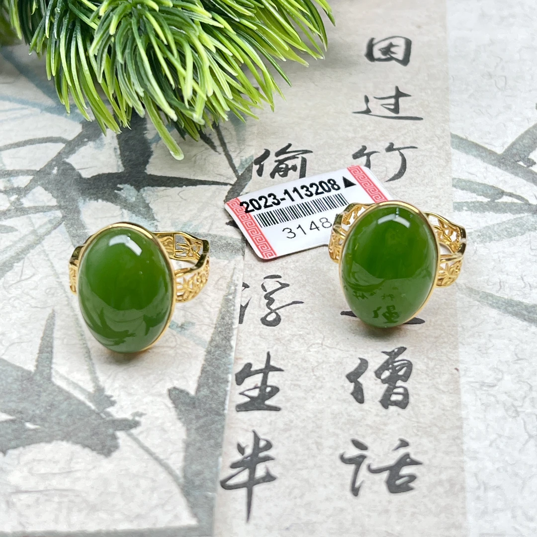 YF378和田玉碧玉蛋面18k金镶戒指13*18*6mm+多样性发其一