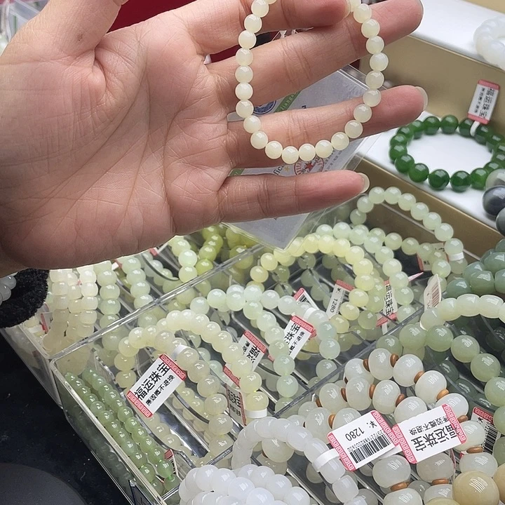 和田玉（糖玉）未镶嵌手链