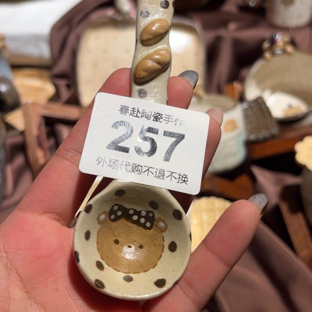 蛋***π陶摆件257哈哈哈哈