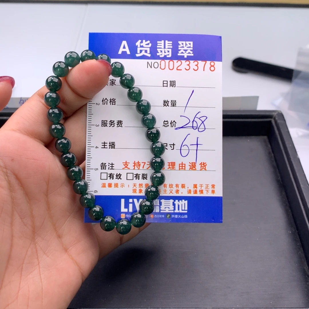 翡翠未镶嵌手链多样性