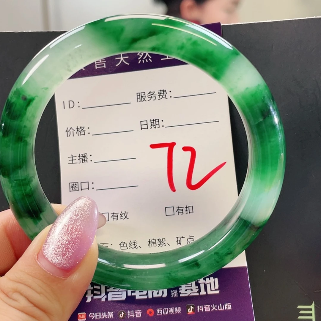 【闪购商品】未镶嵌手镯石英质玉