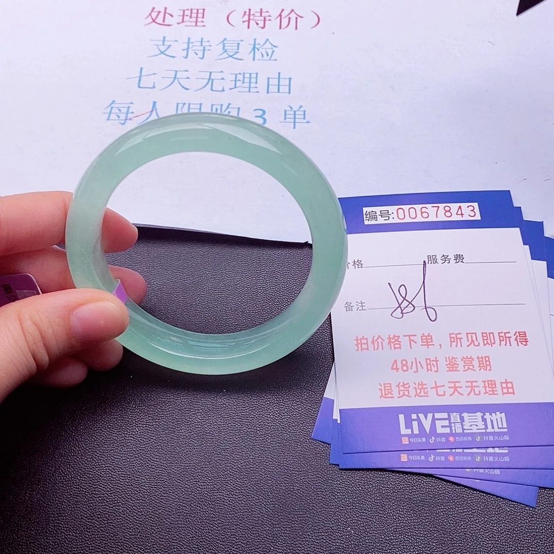 饰品拍下实物为准0000000