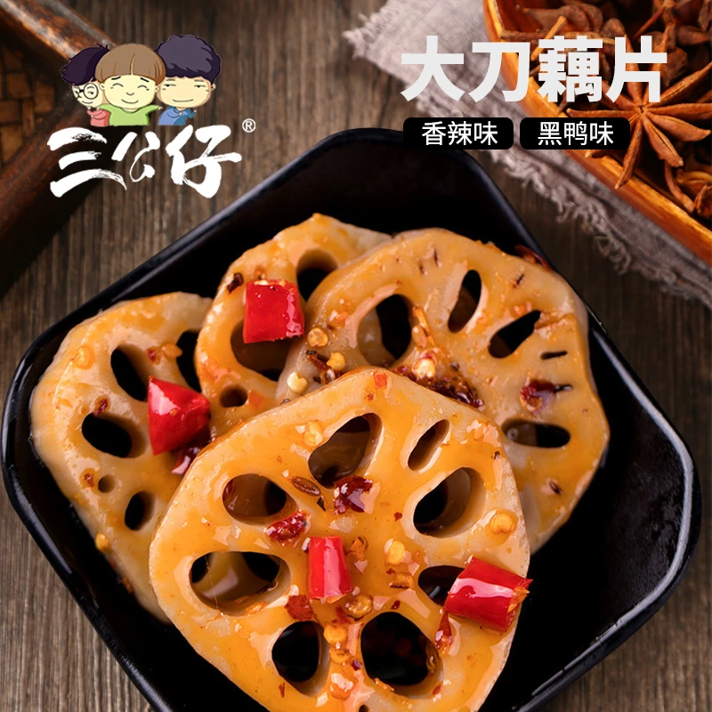 三公仔香辣味大刀藕片26g，湖南特产，网红爆款