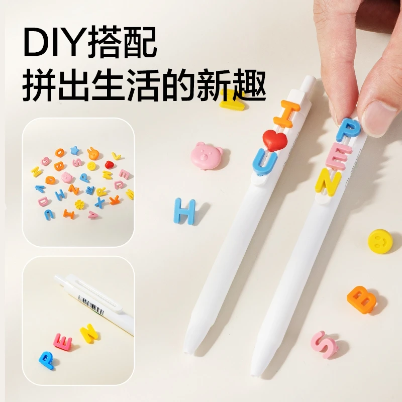 得力纽赛速干按动中性笔0.5m双球珠ST头黑色DIY拼拼笔时尚高颜值