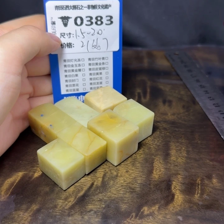 青田石8.11青田石雕厂家直销