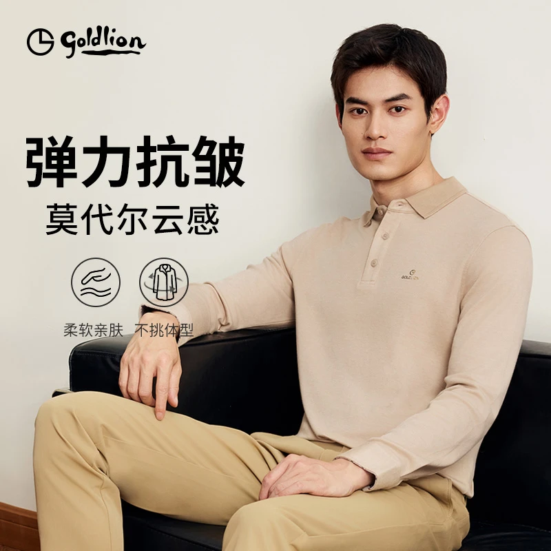 【含莫代尔】黄色男士男装弹力T恤纯色商务休闲POLO衫ETLF08936904