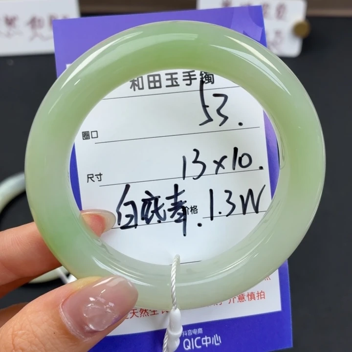 未镶嵌手镯和田玉小*