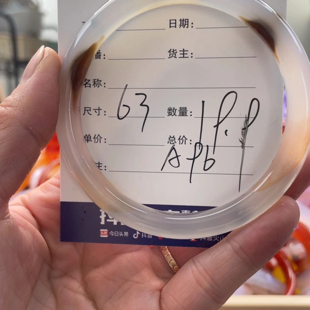 玛瑙/玉髓手镯未镶嵌