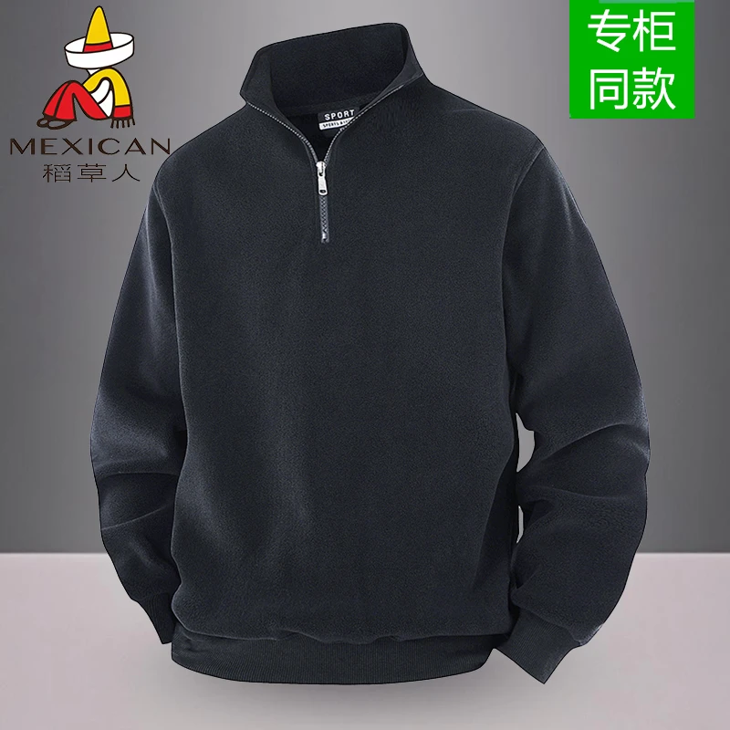 稻草人男士休闲卫衣秋冬保暖立领半拉链加绒加厚奥粒绒长袖打底衫