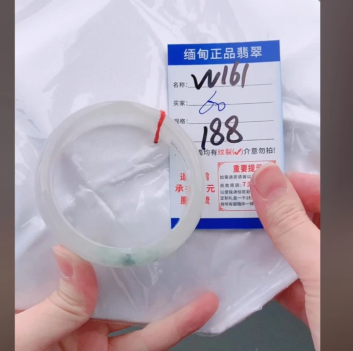 W161【正品 缅甸翡翠】实物以直播间为准微色差