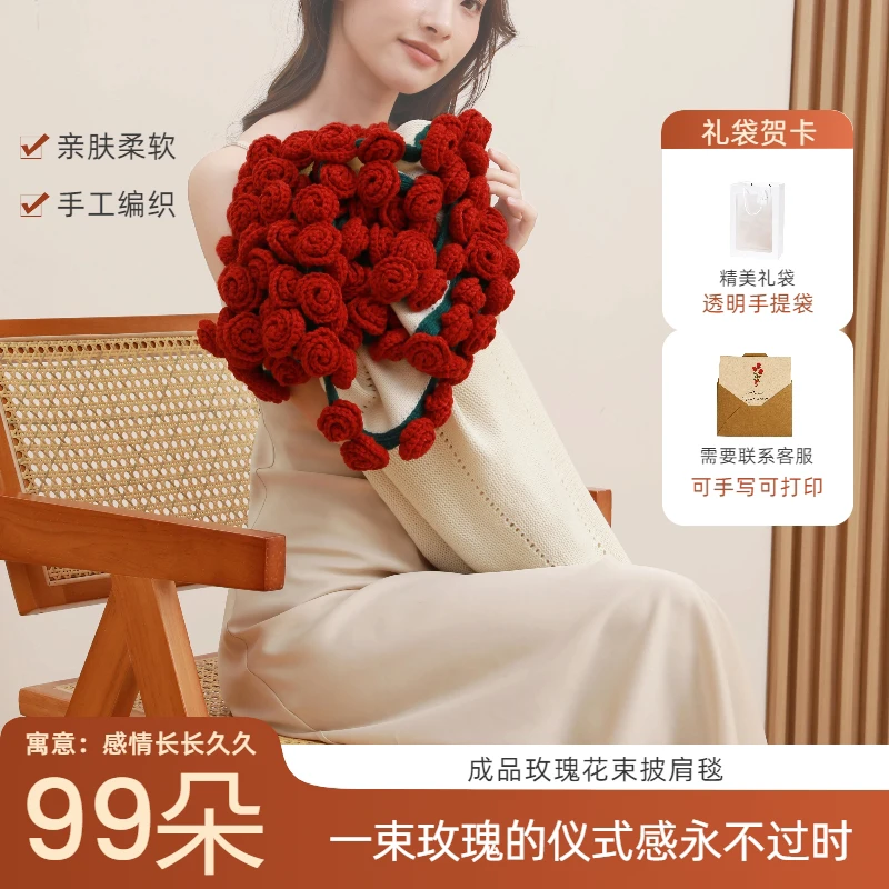现货99朵毯子朵手工成品永生花创意礼物装饰玫瑰花束毯子送礼袋
