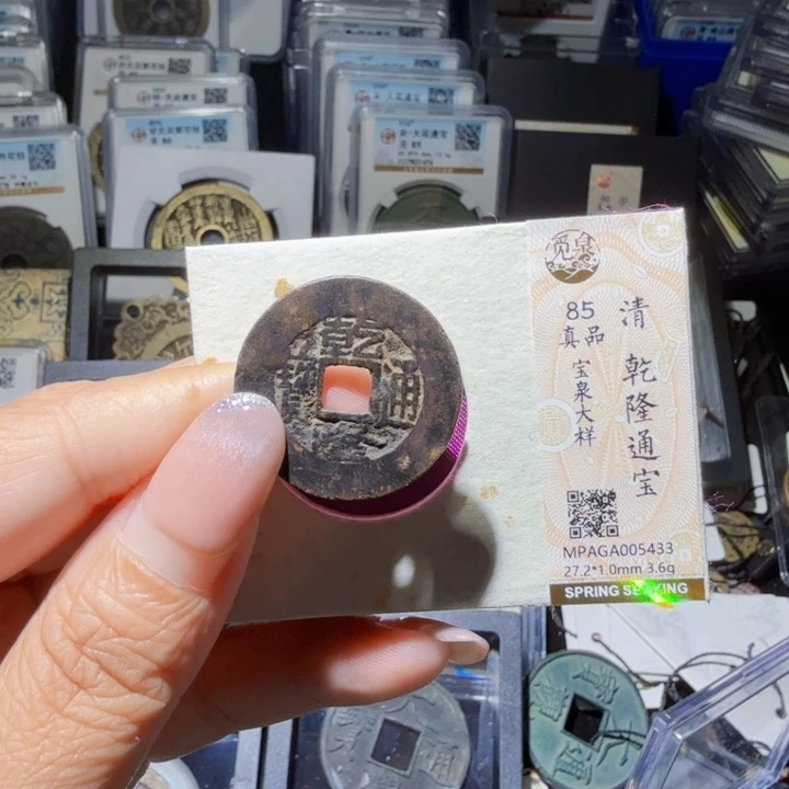 铜As历朝历代……5433