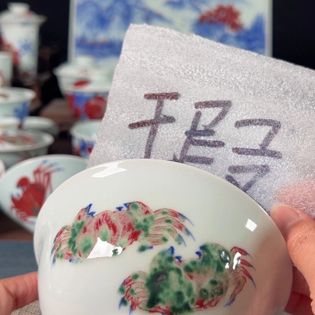 杯原矿青花釉里红瓷器