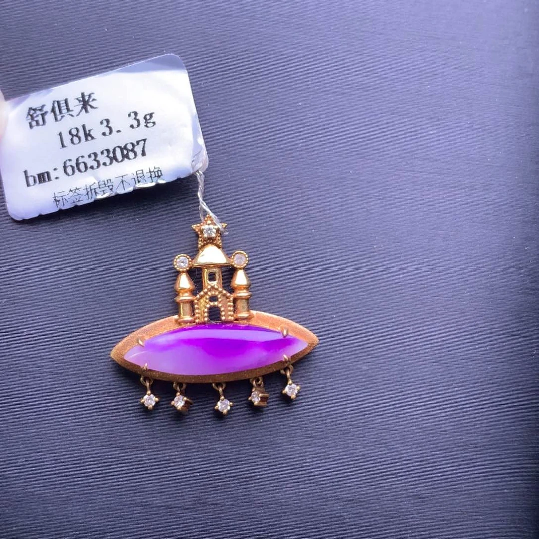 苏纪石（舒俱来）18K金镶嵌吊坠