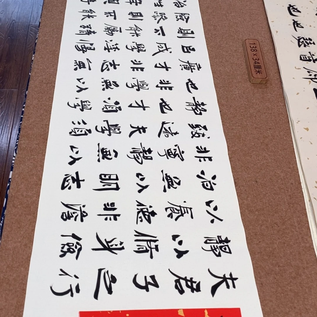 书法刘相玉书法作品惠友中