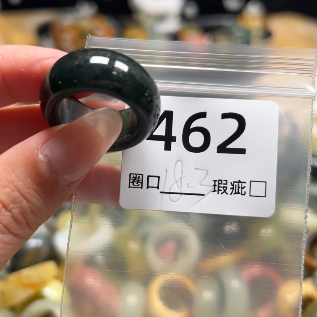 七***)蛇纹石玉未镶嵌戒指