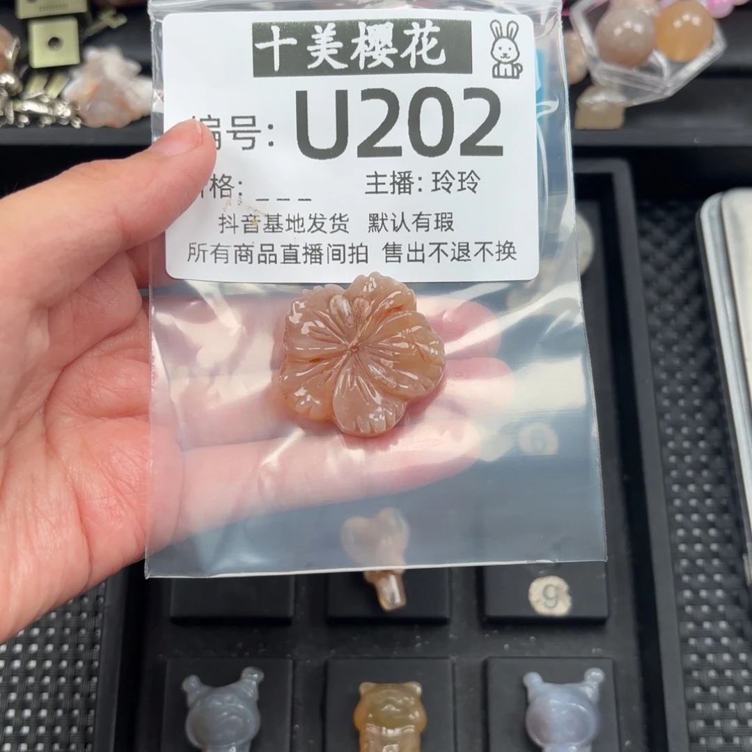 玛瑙/玉髓颈饰未镶嵌灵*