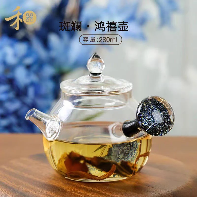 禾器 斑斓 鸿禧壶 泡茶壶星空侧把壶耐热玻璃小泡茶壶