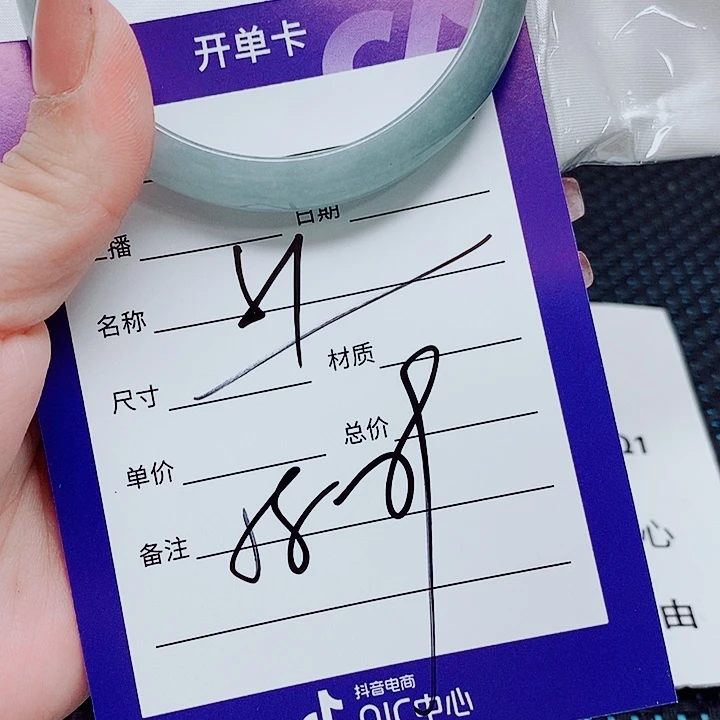 翡翠未镶嵌手镯（圆镯）