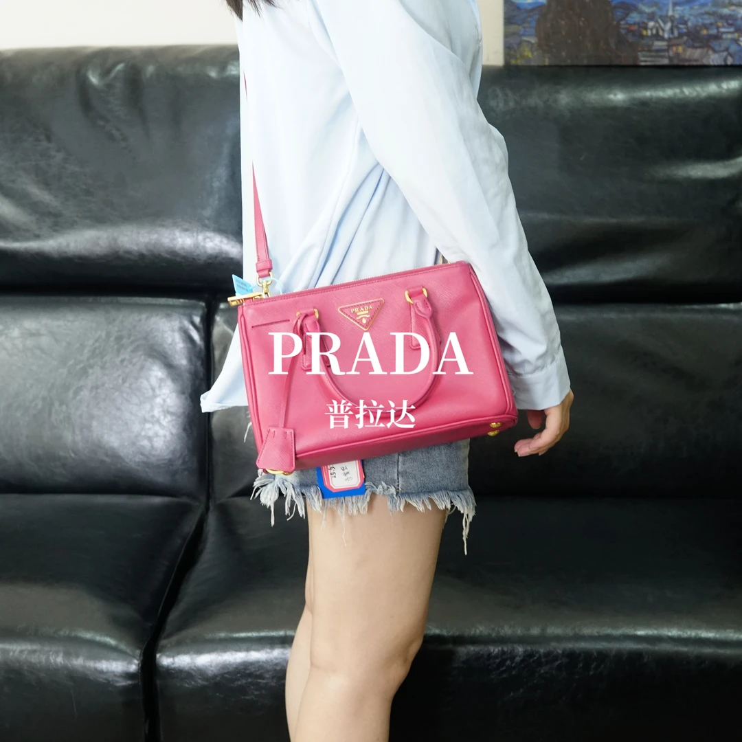 95新 Prada/普拉达 粉色杀手包/EE05118711/8711