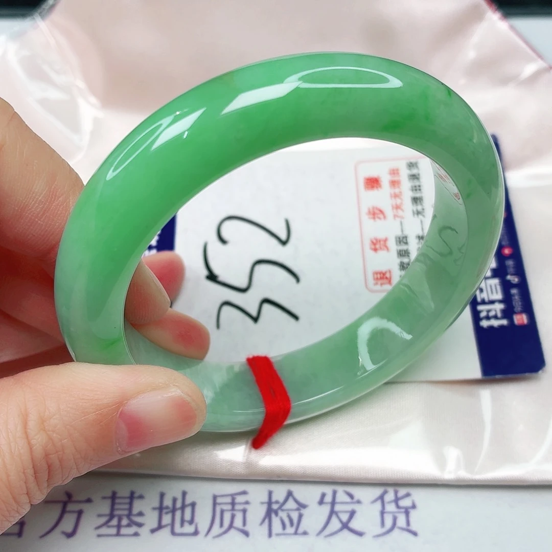 未镶嵌手镯翡翠56