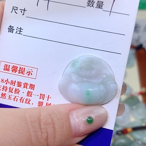 颈饰未镶嵌翡翠佛公