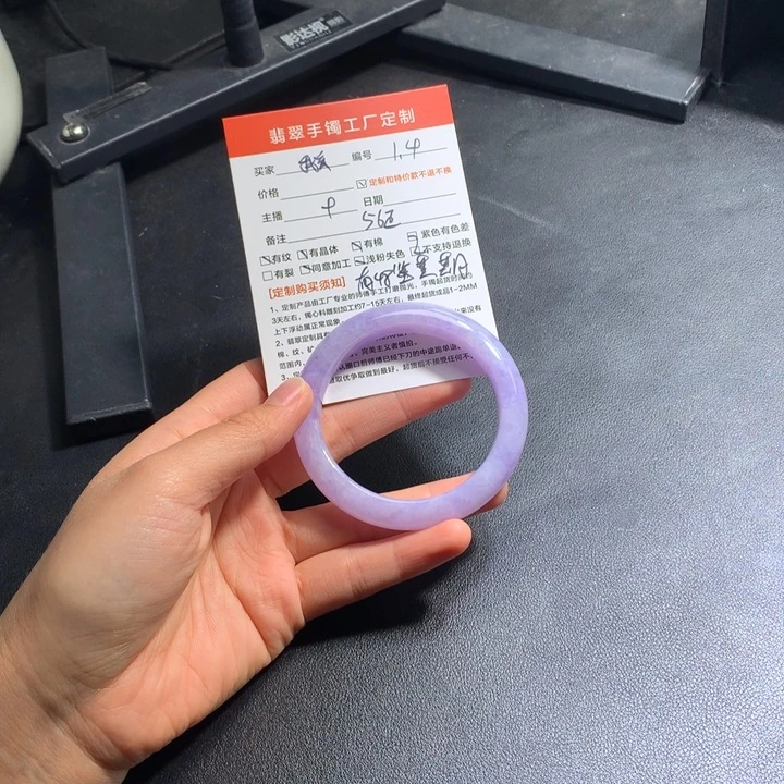 我***生定制翡翠未镶嵌翡翠手镯