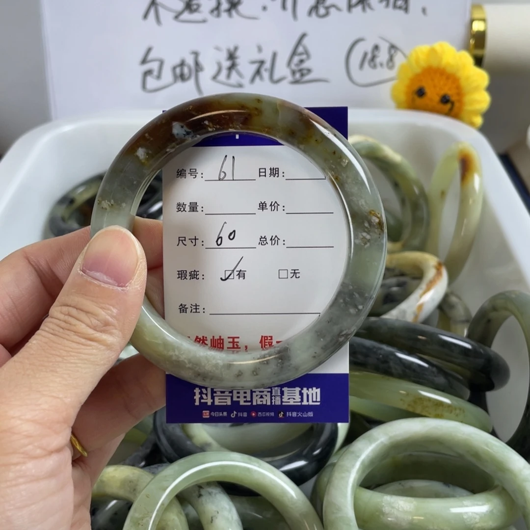 蛇纹石玉珠宝奇石未镶嵌