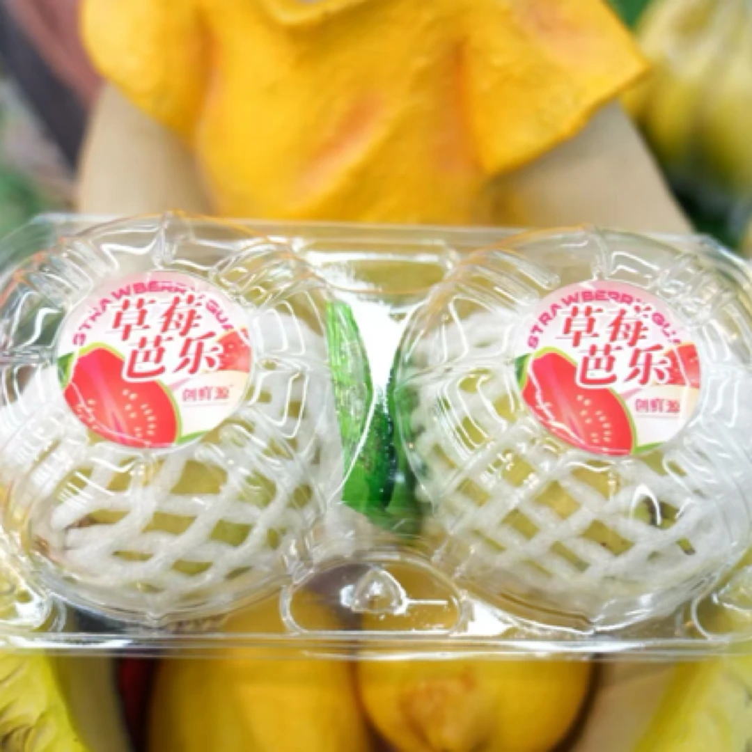 【同城小时达】奶油芭乐一盒两颗一斤左右