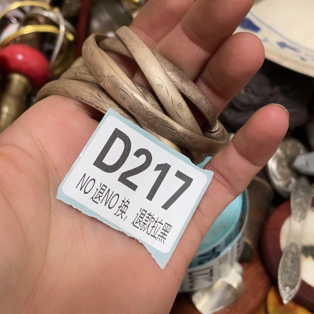 志***下恭喜发财大吉大利