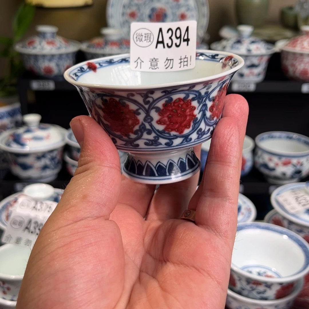 景德镇高温原矿釉里红手绘394