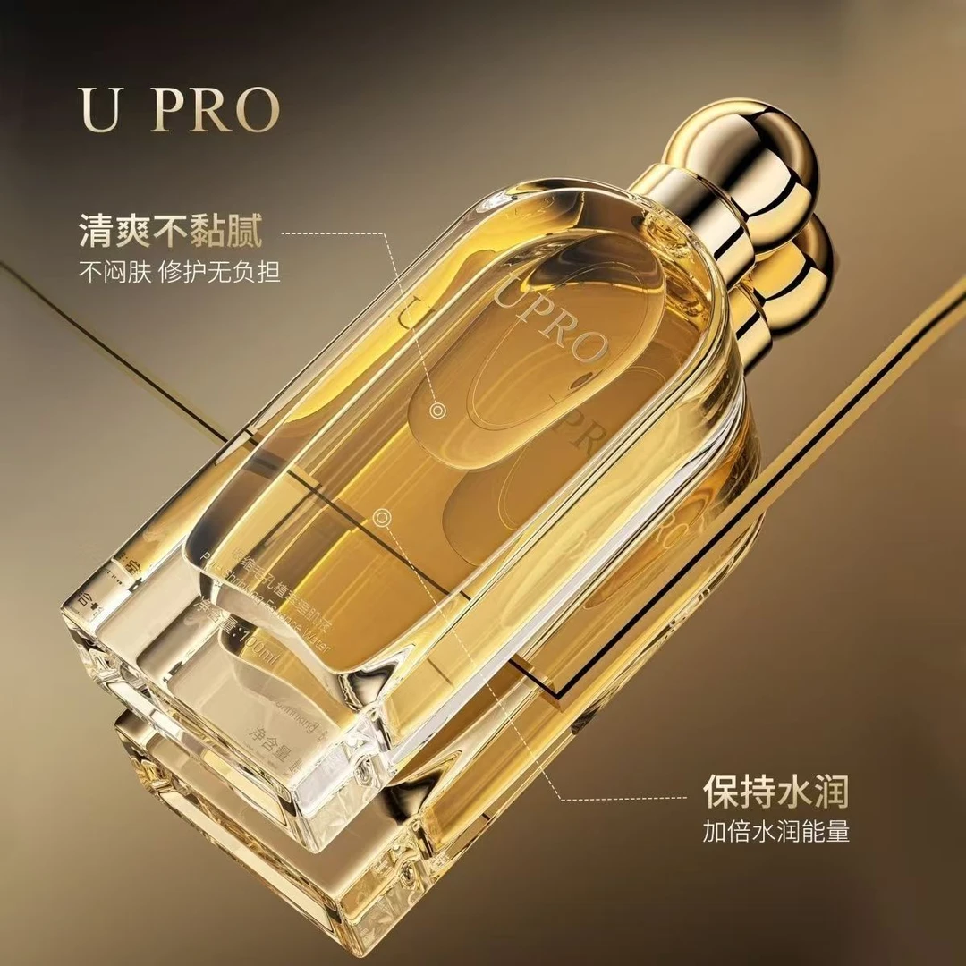 收缩毛孔植萃理肌液补水保湿滋润肌肤液态精华