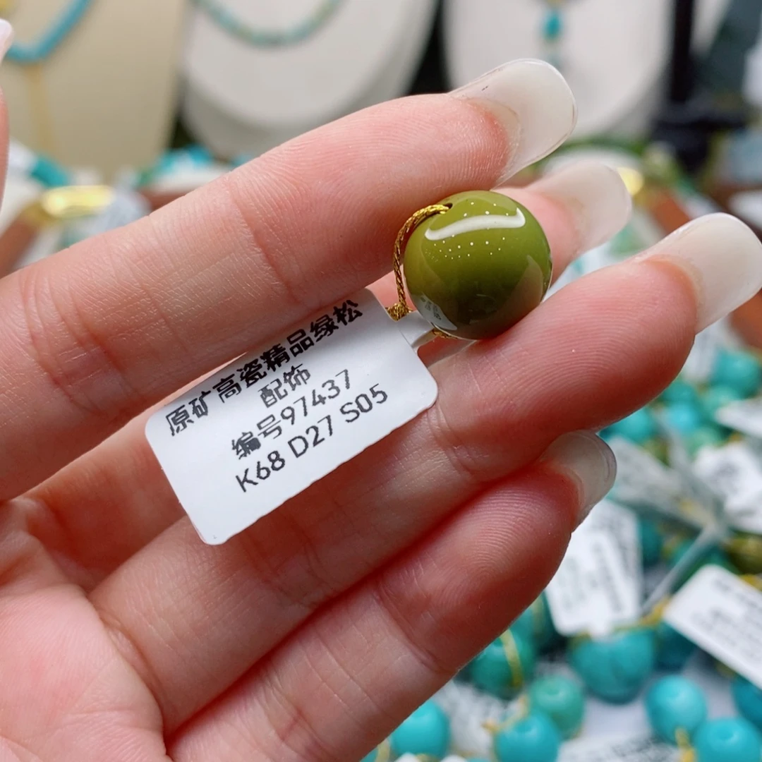 秀***中绿松石未镶嵌珠宝奇石