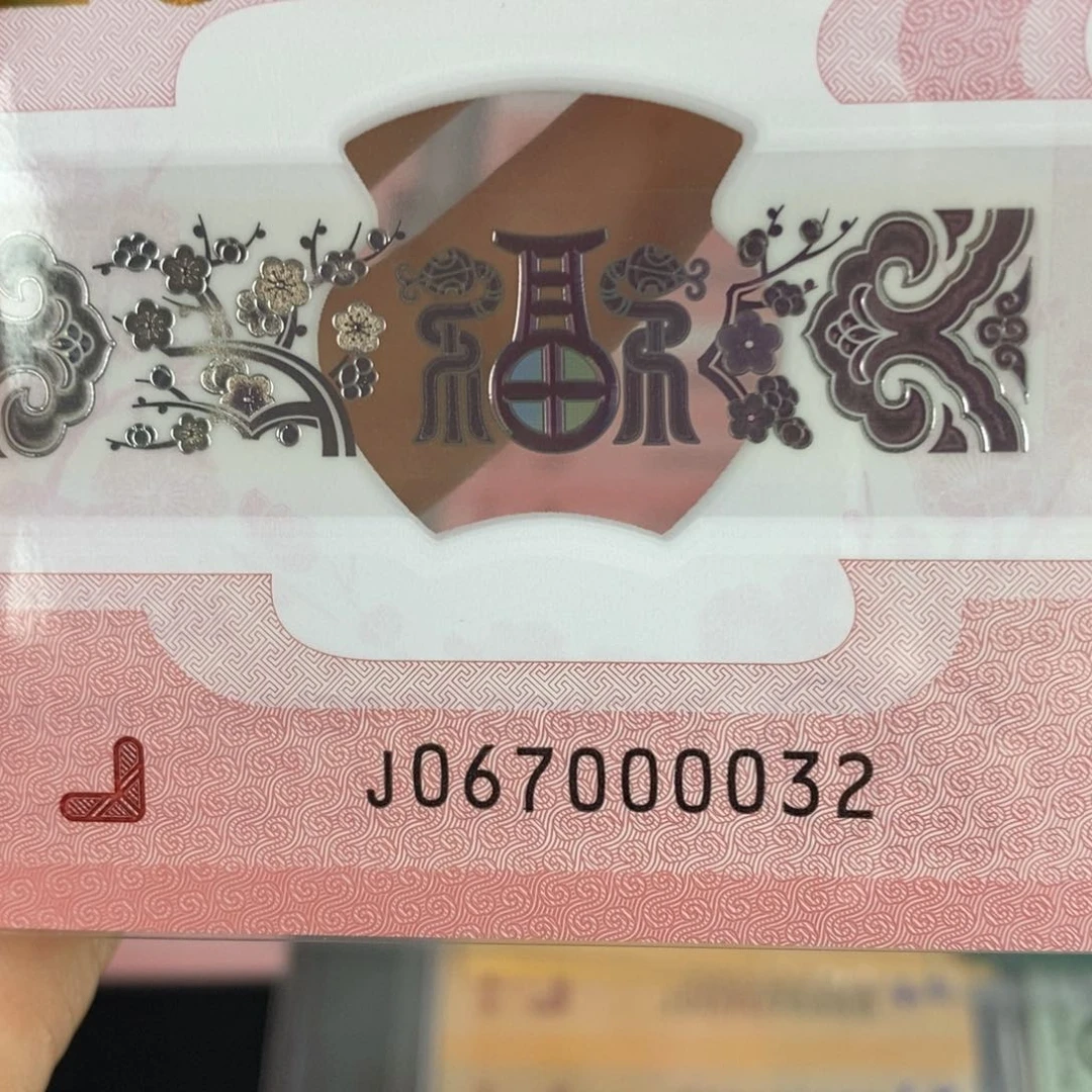 塑料 0032。。。。。。。