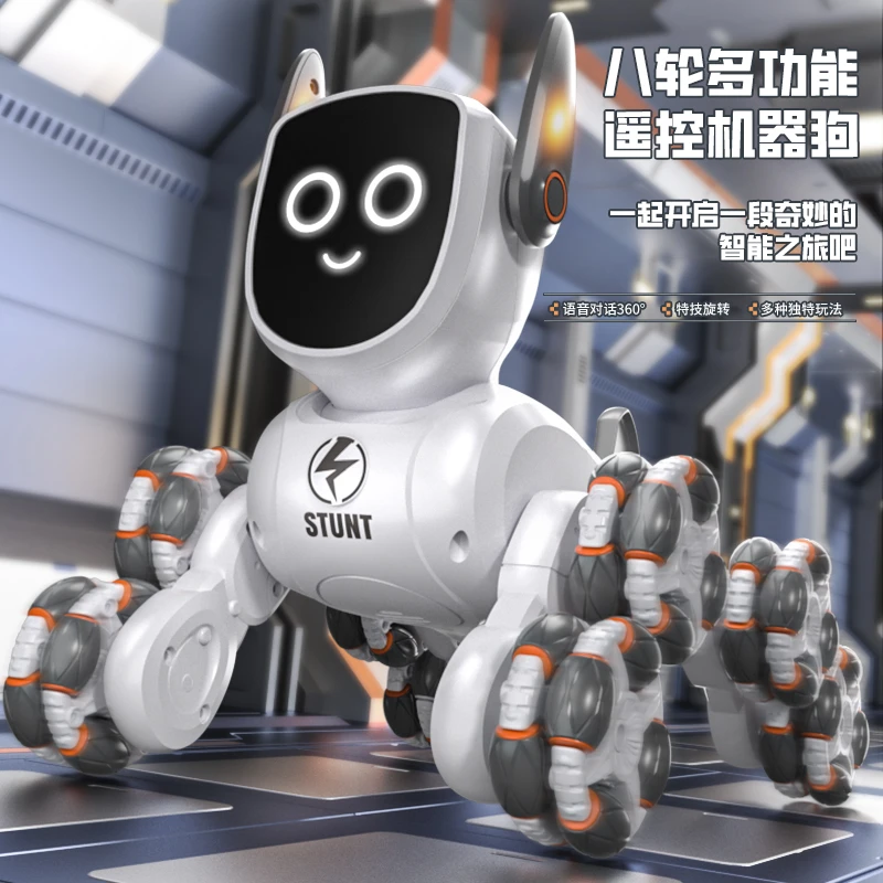 玩具遥控机器狗八轮特技变形汽车玩具手势感应礼物宠物机器狗