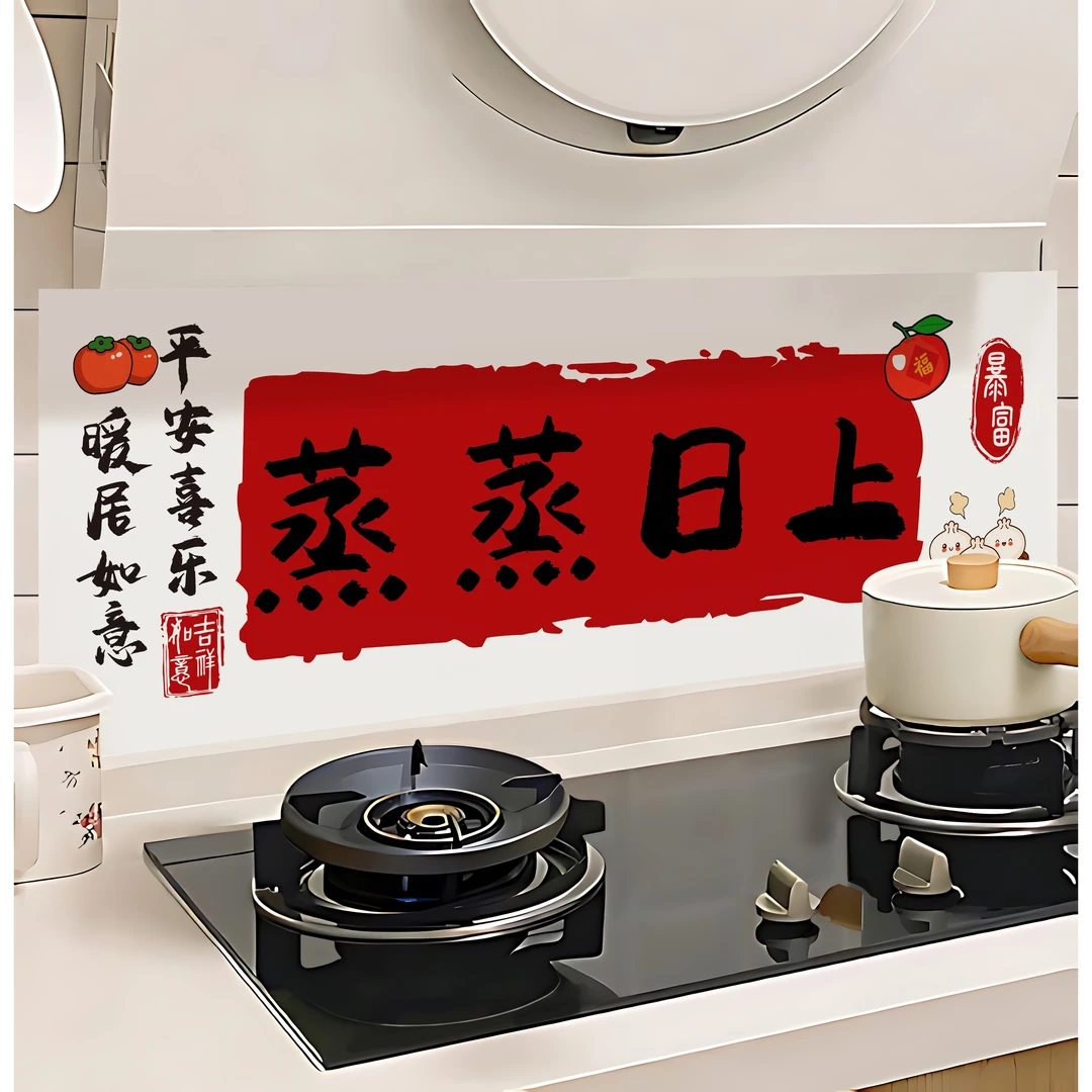 加厚防水防潮家用厨房防油贴纸自粘翻新灶台墙壁装饰瓷砖贴耐高温