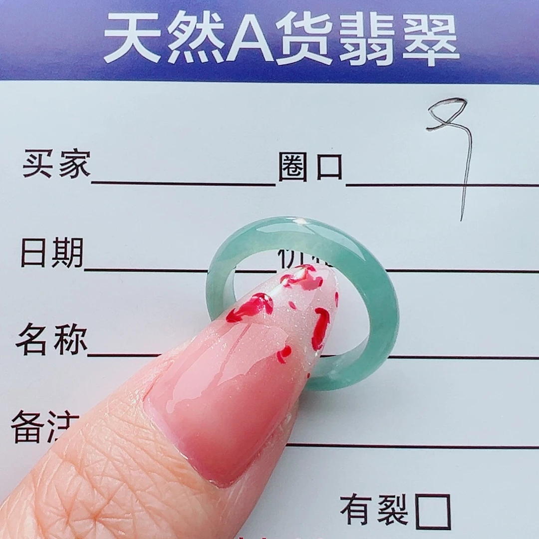 未镶嵌戒指翡翠茉*戒指