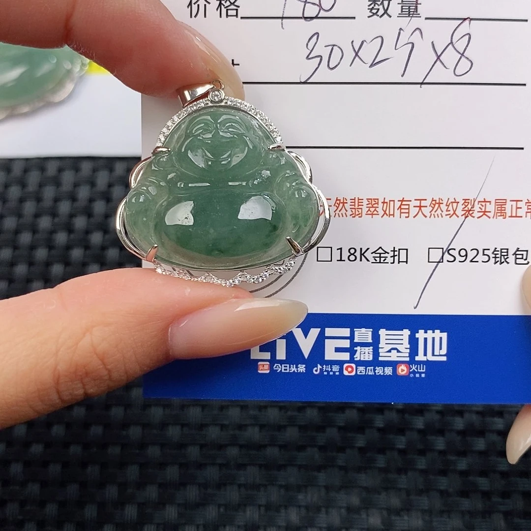 颈饰银S925镶嵌翡翠吊坠